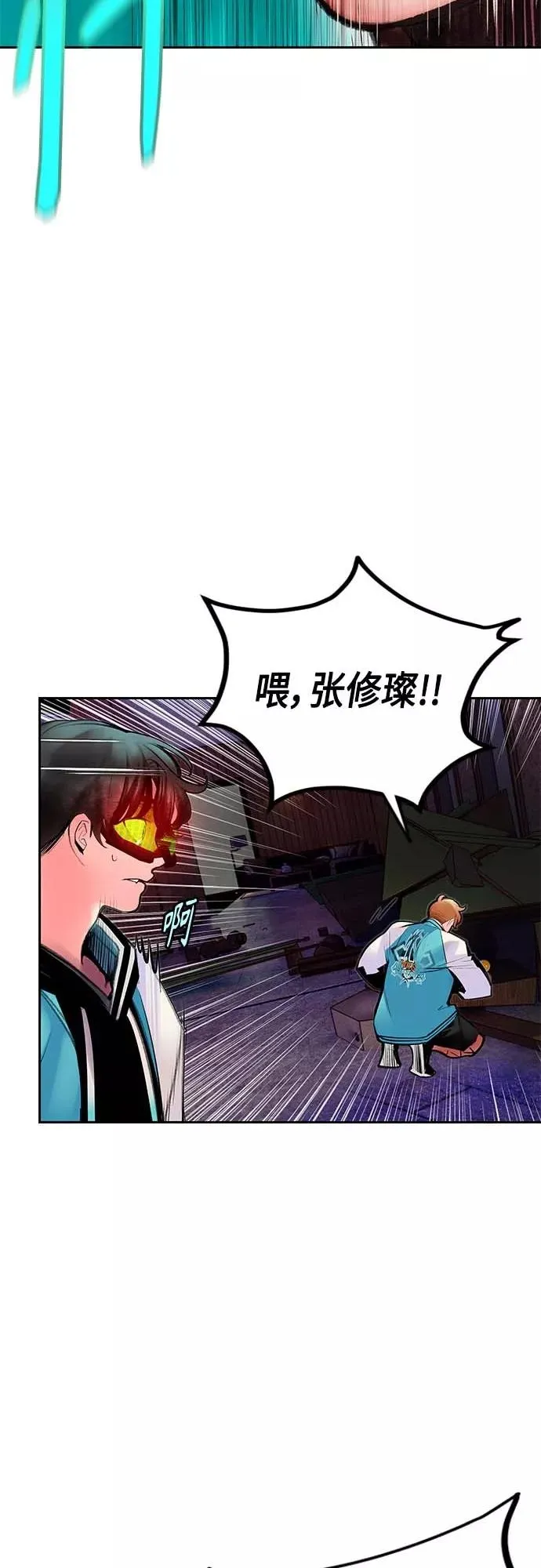 第73话49
