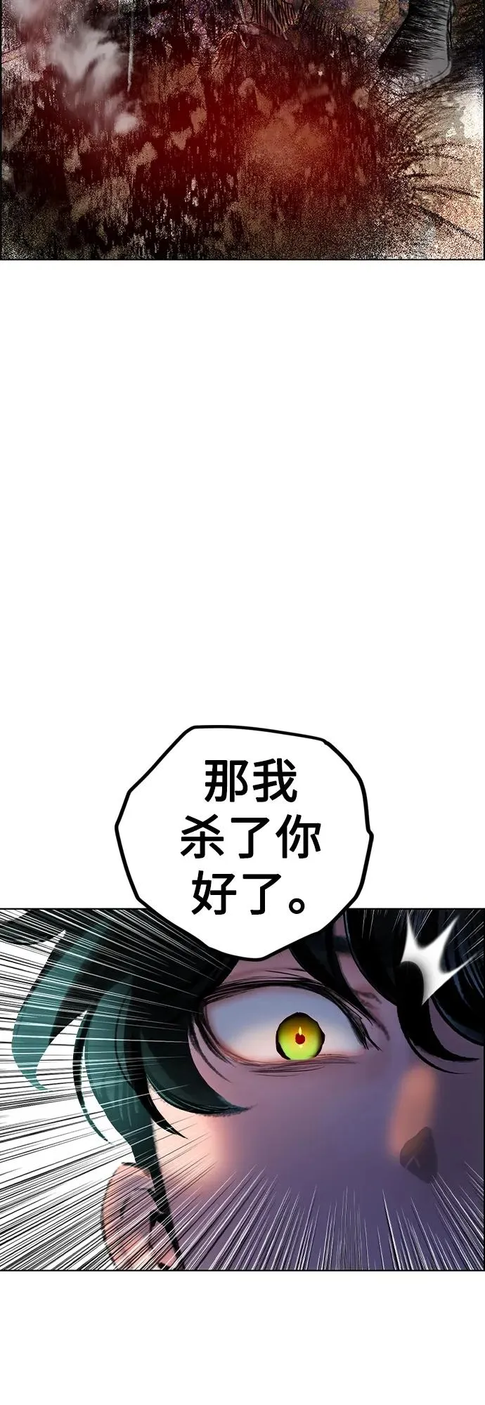 第2季 第5话22