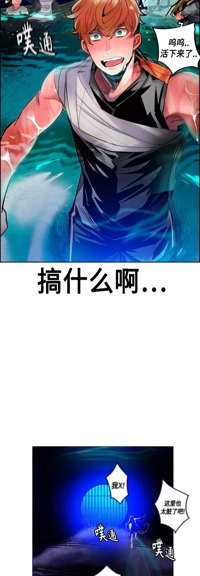 第42话67