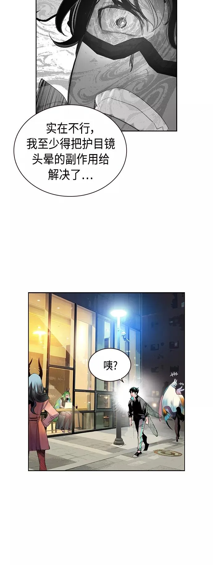 第51话58