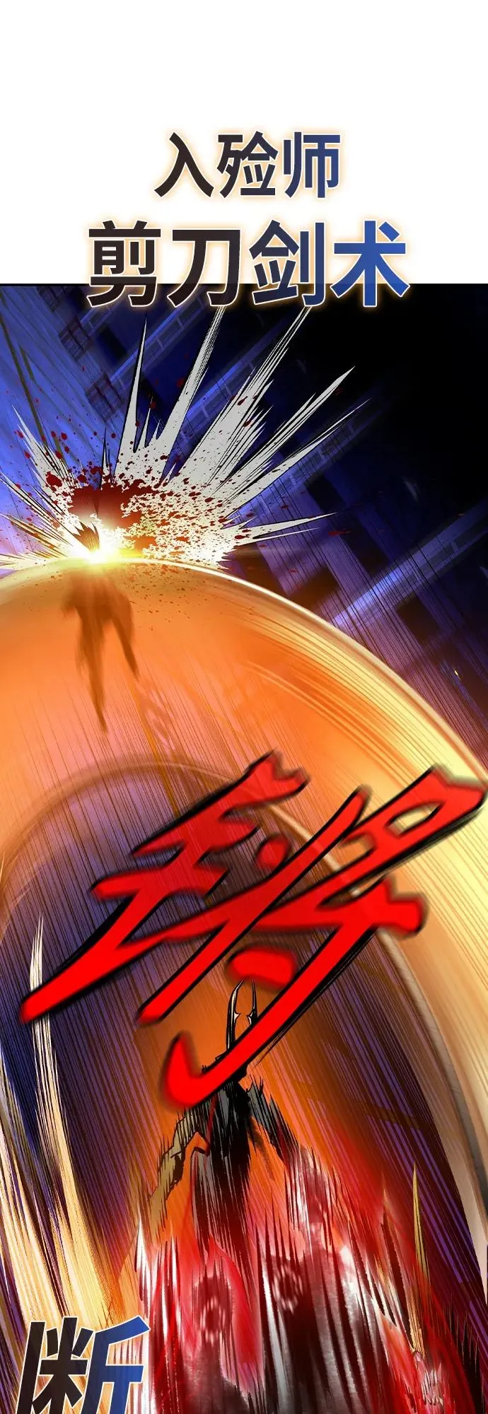 第2季 第24话52