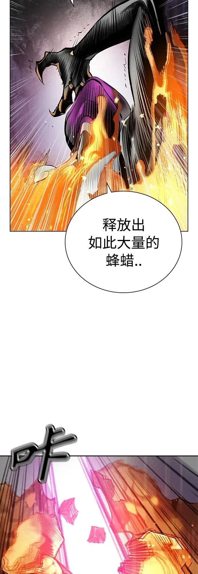 第2季 第12话7