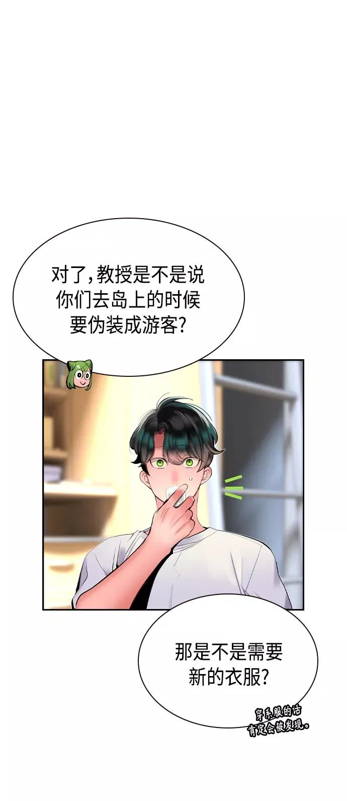 第35话50