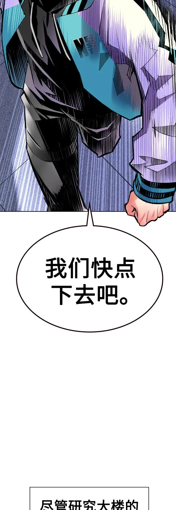 第2季 第38话74