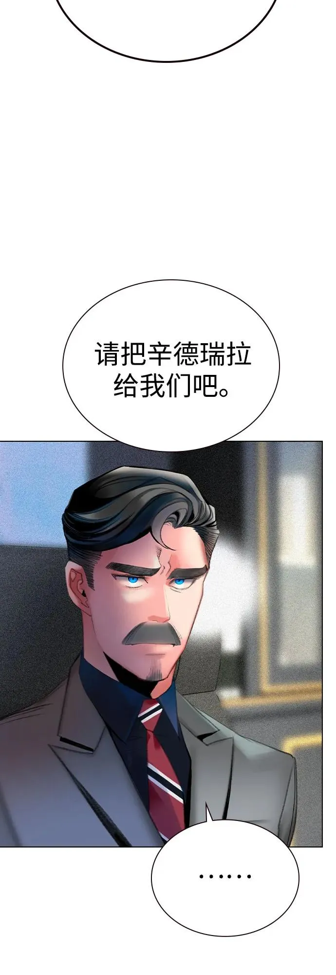 第2季 第56话55