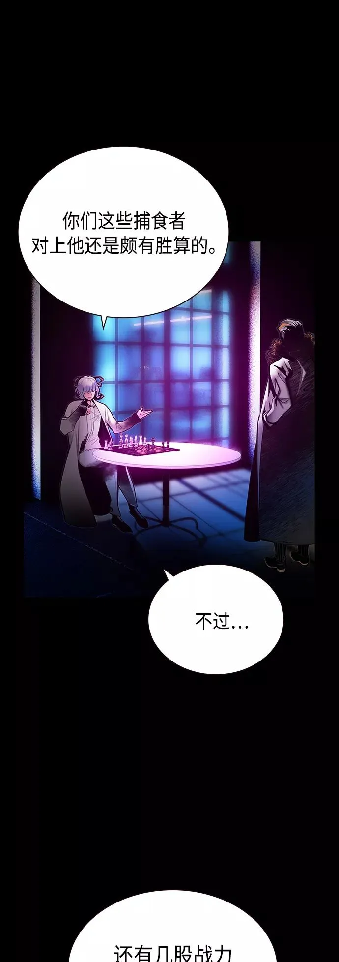 第68话5
