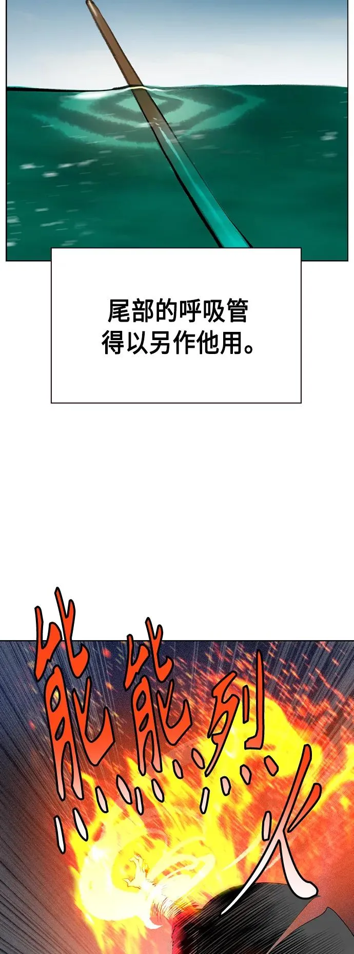 第2季 第23话10