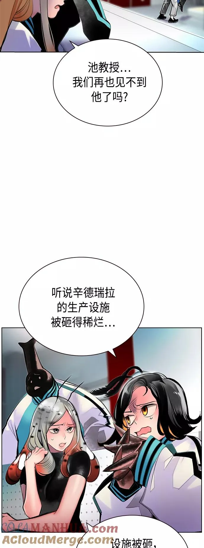 第69话15