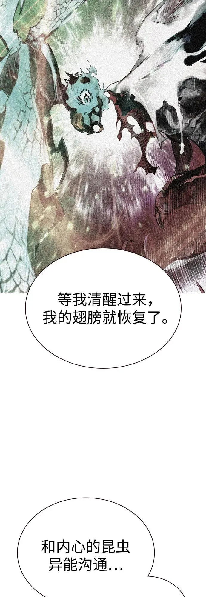 第2季 第34话49