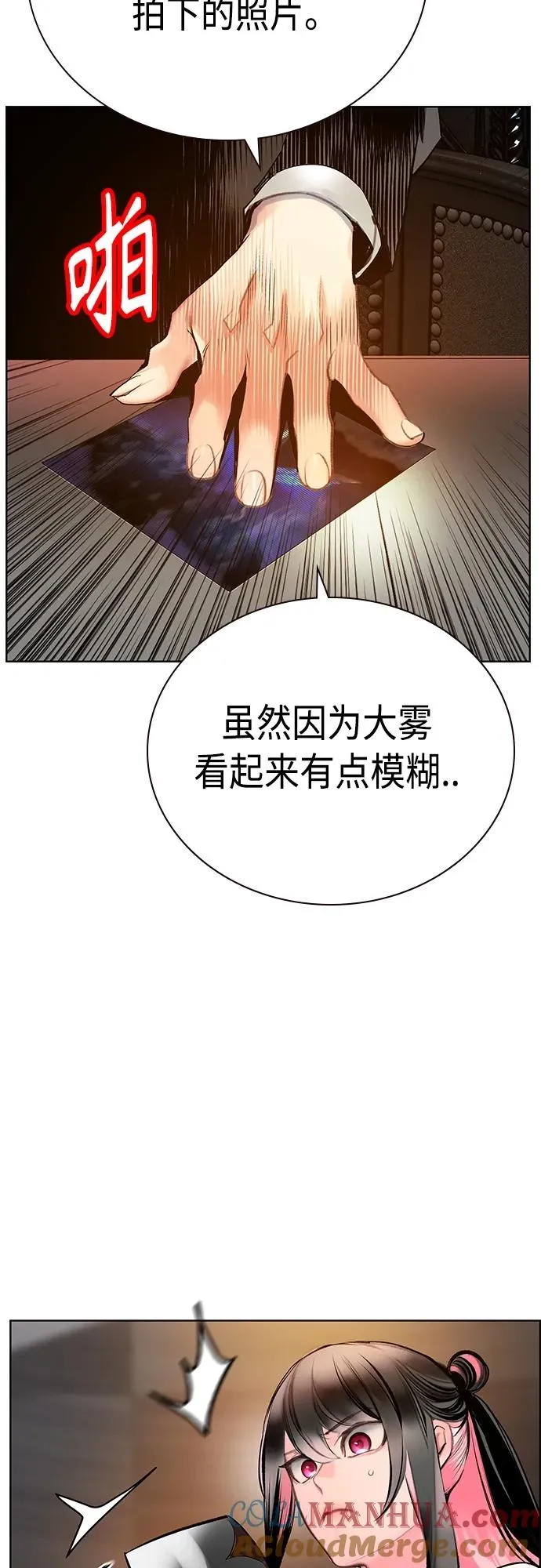 第2季 第16话30