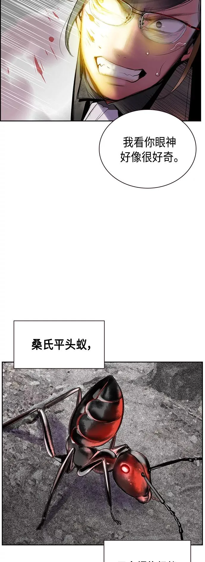 第56话13