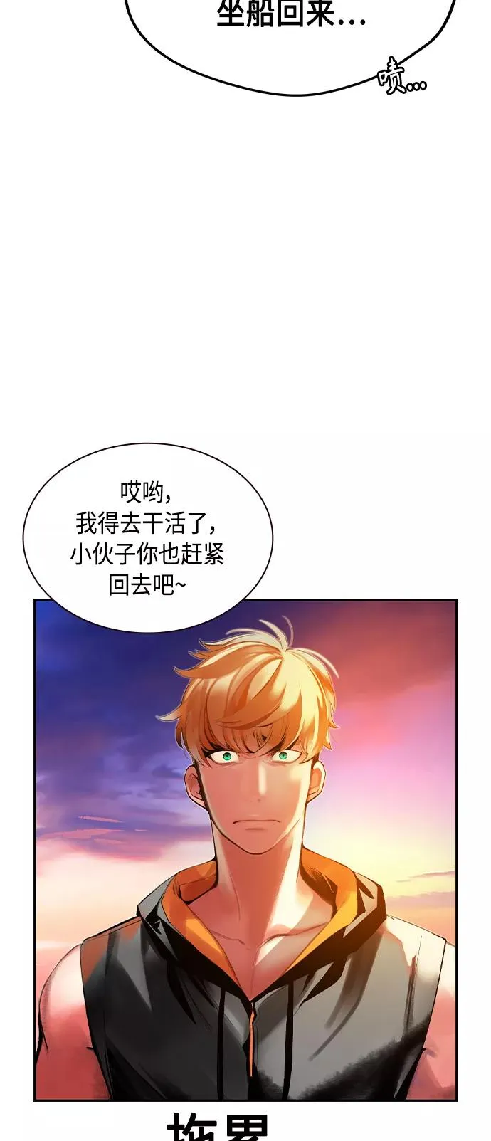 第36话55