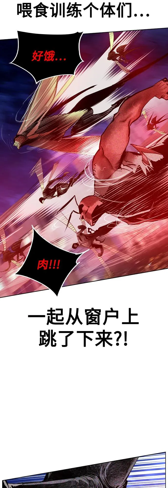 第2季 第44话76