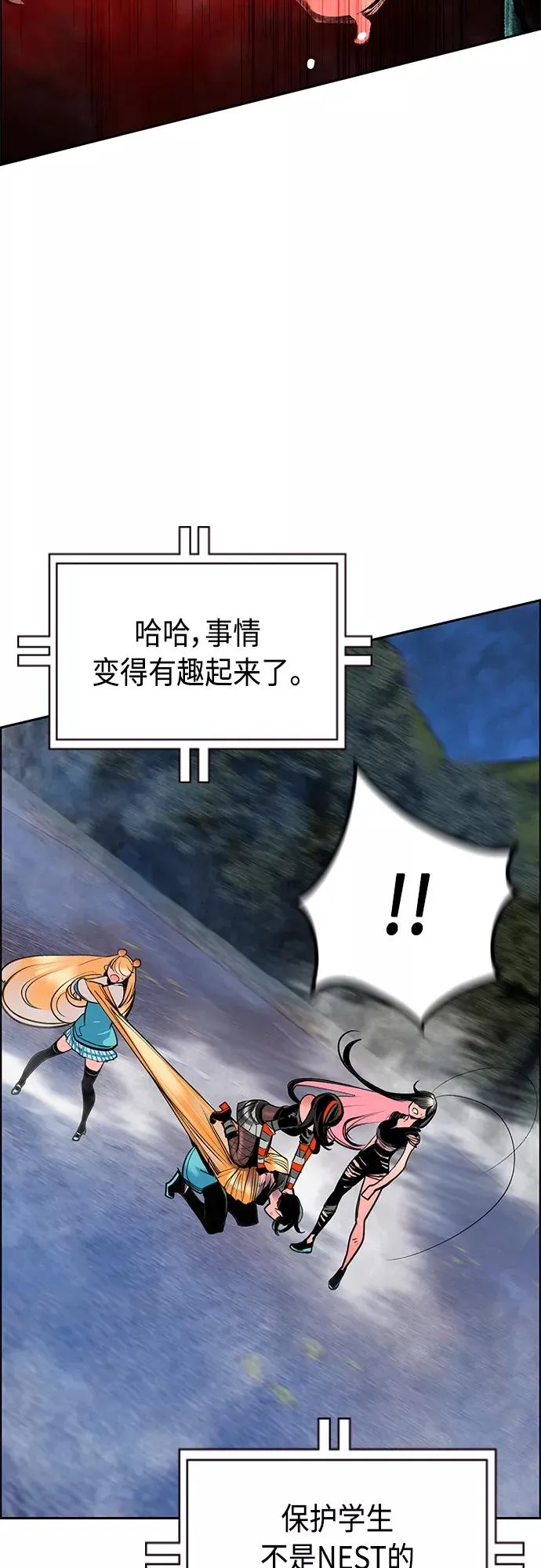 第80话20