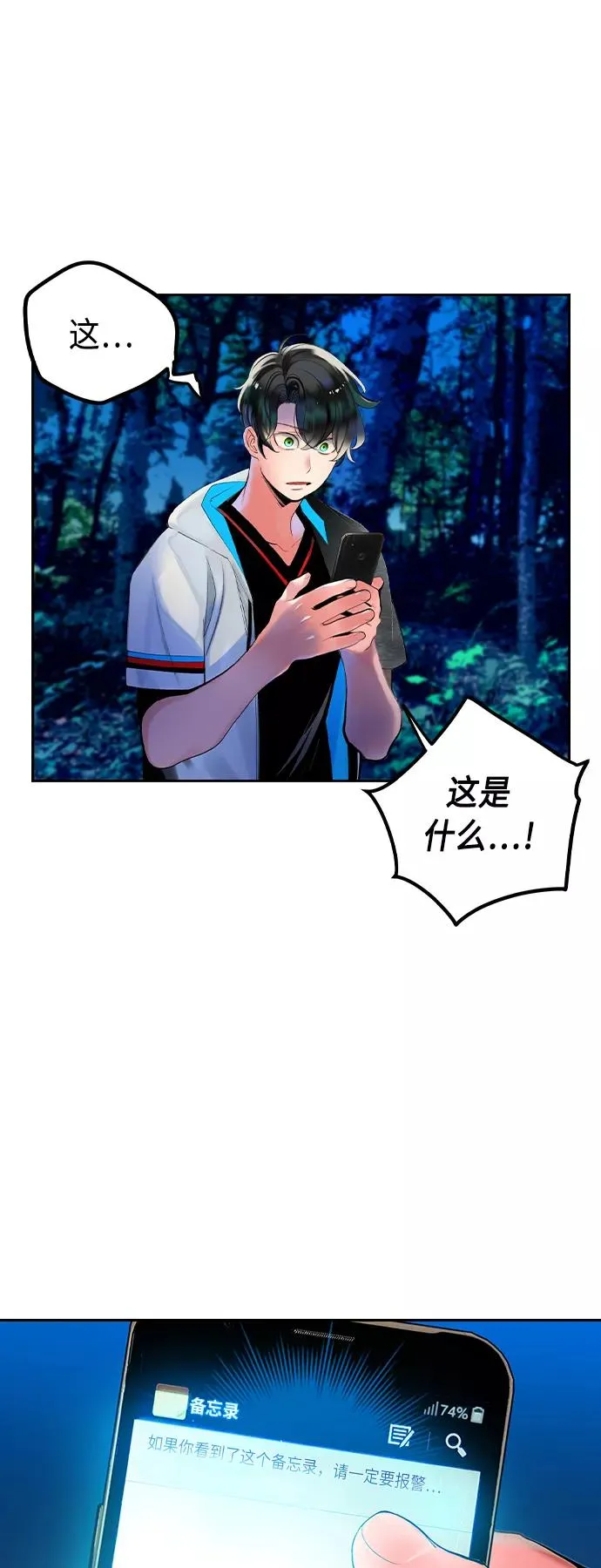 第39话49