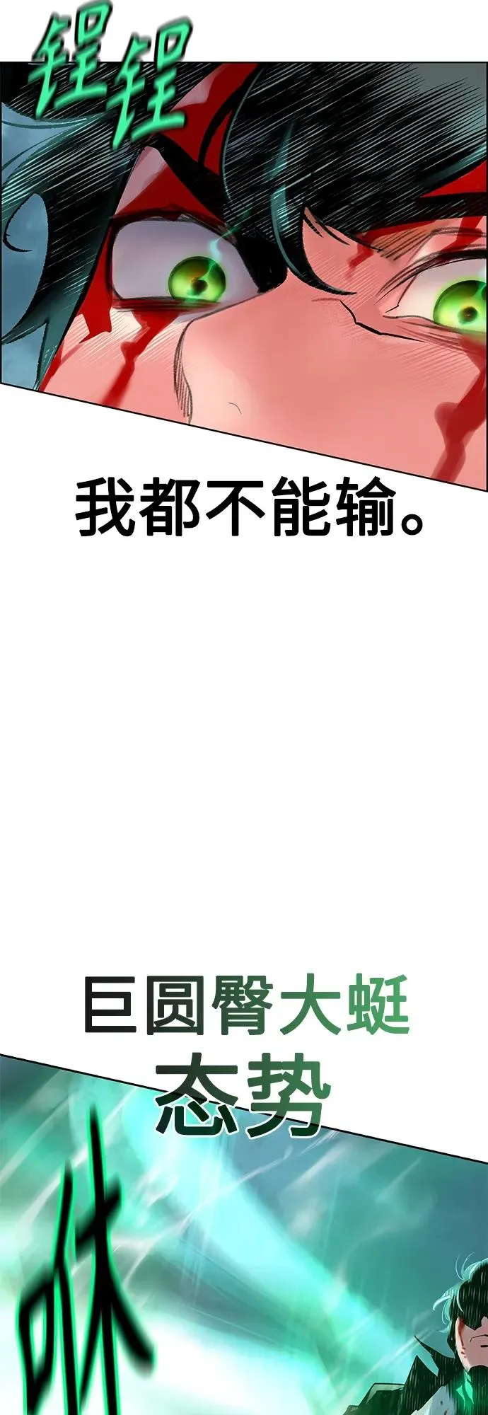 第2季 第5话83