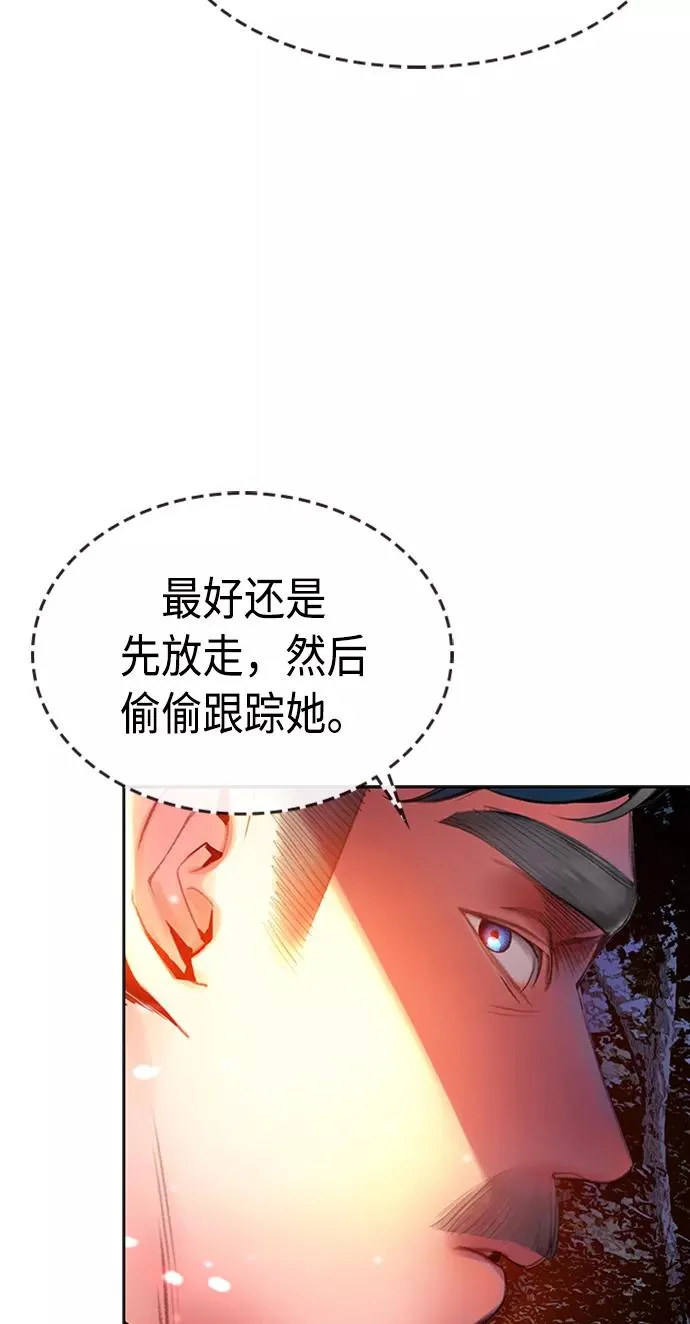 第12话34
