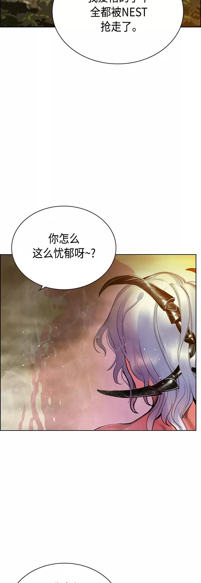 第83话4