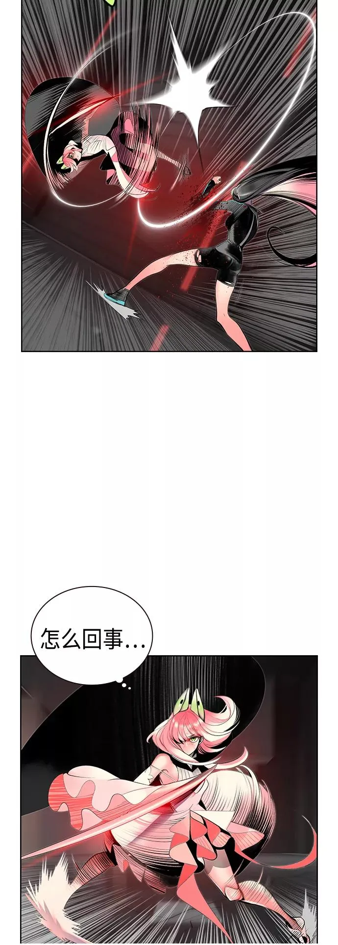 第57话10
