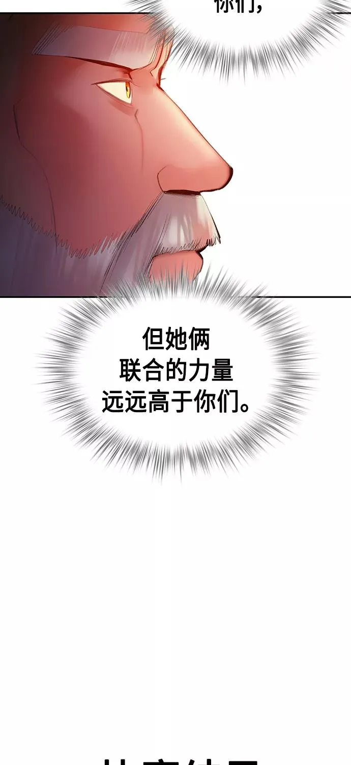 第30话80