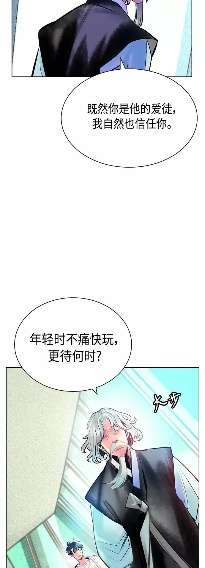 第71话41