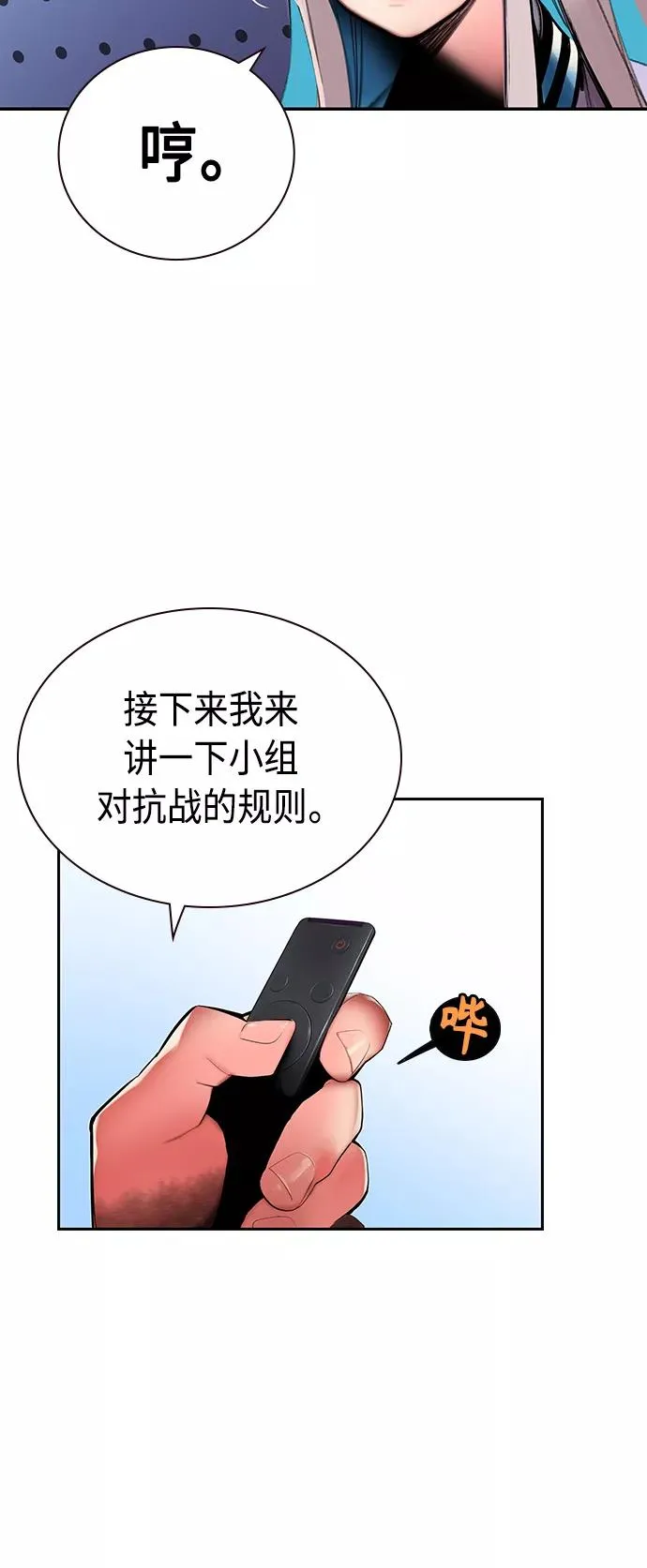 第30话35