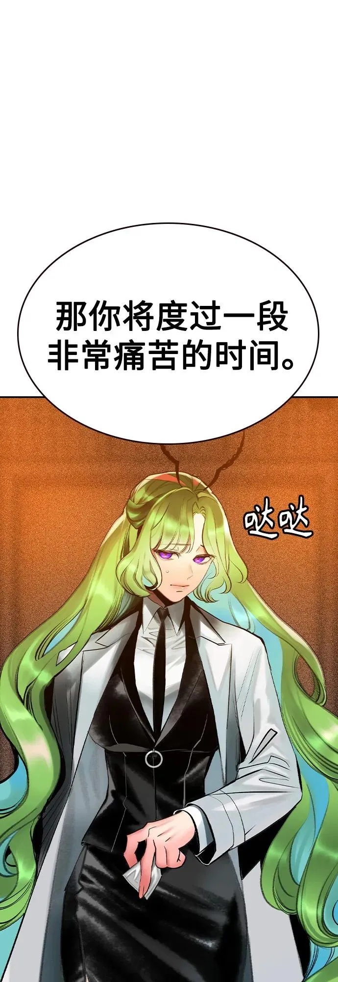 第2季 第35话40