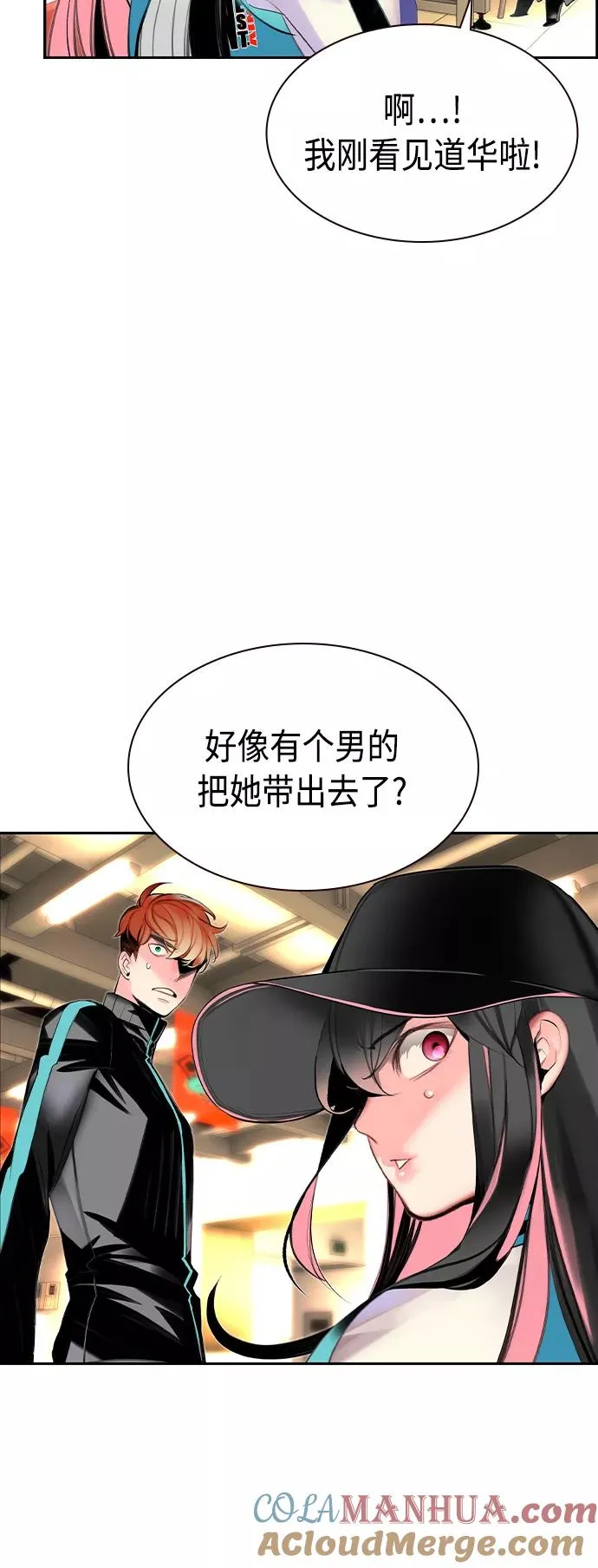 第19话42