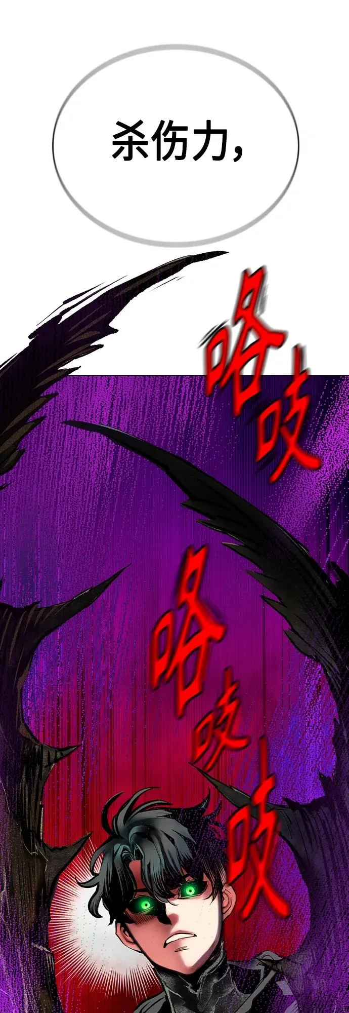第2季 第21话94