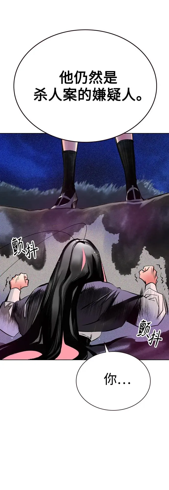 第2季 第32话23