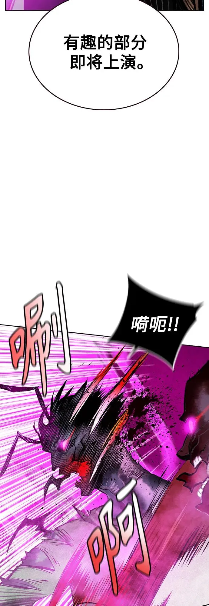 第2季 第26话10