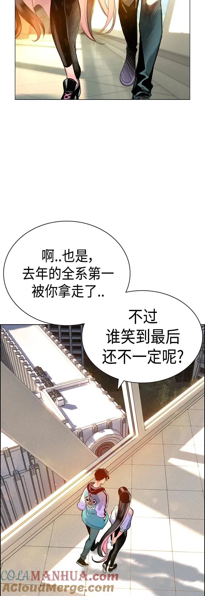 第2季 第1话80