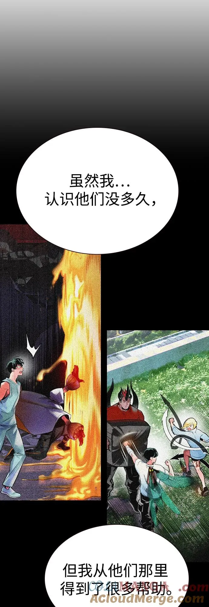 第2季 第53话18