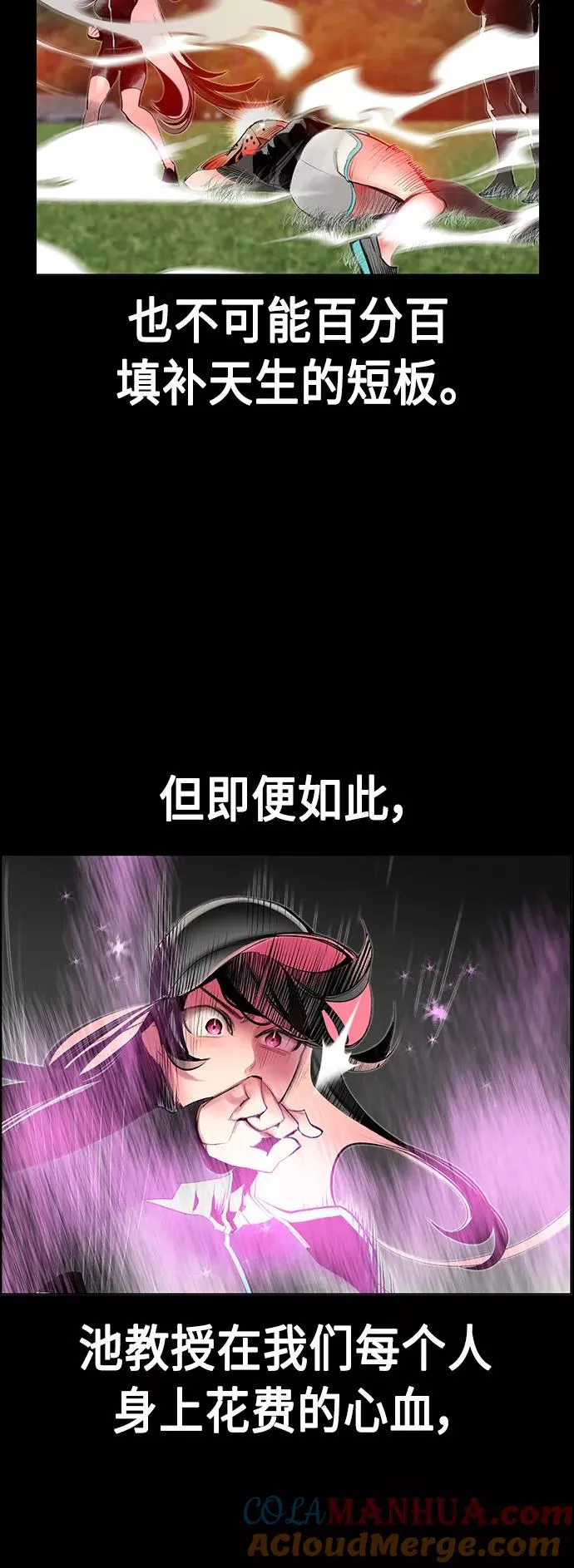 第72话57