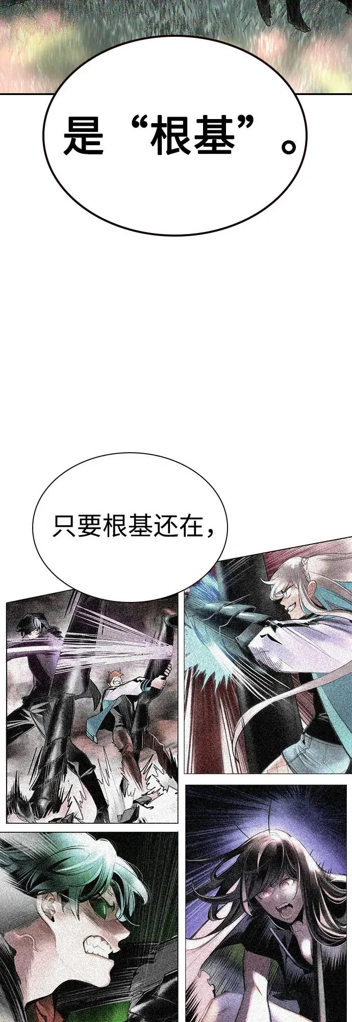 第2季 第54话95