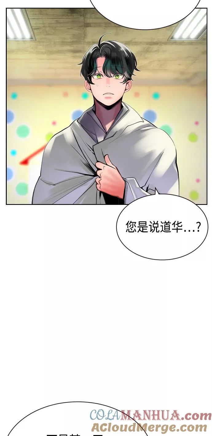 第20话36
