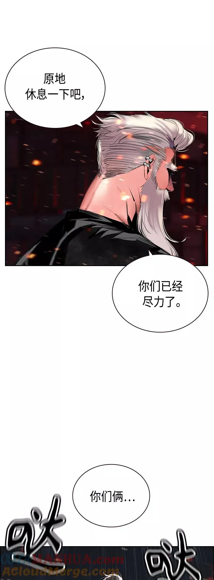 第62话3