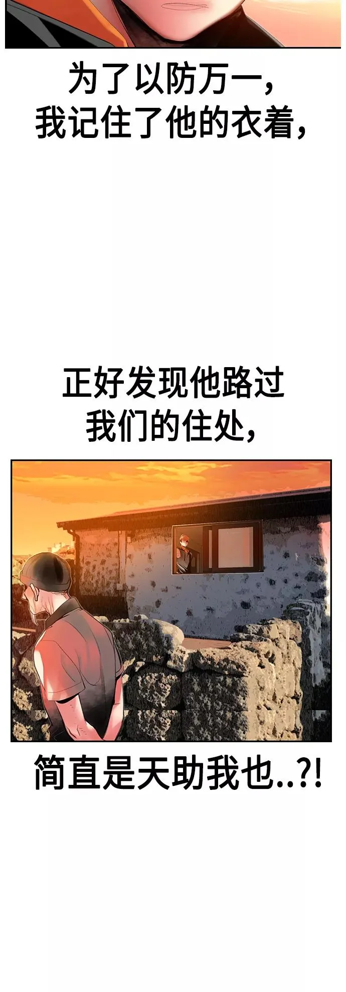 第36话44