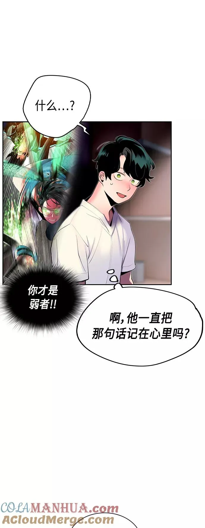 第28话57
