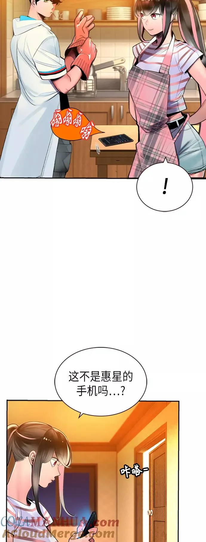 第38话21