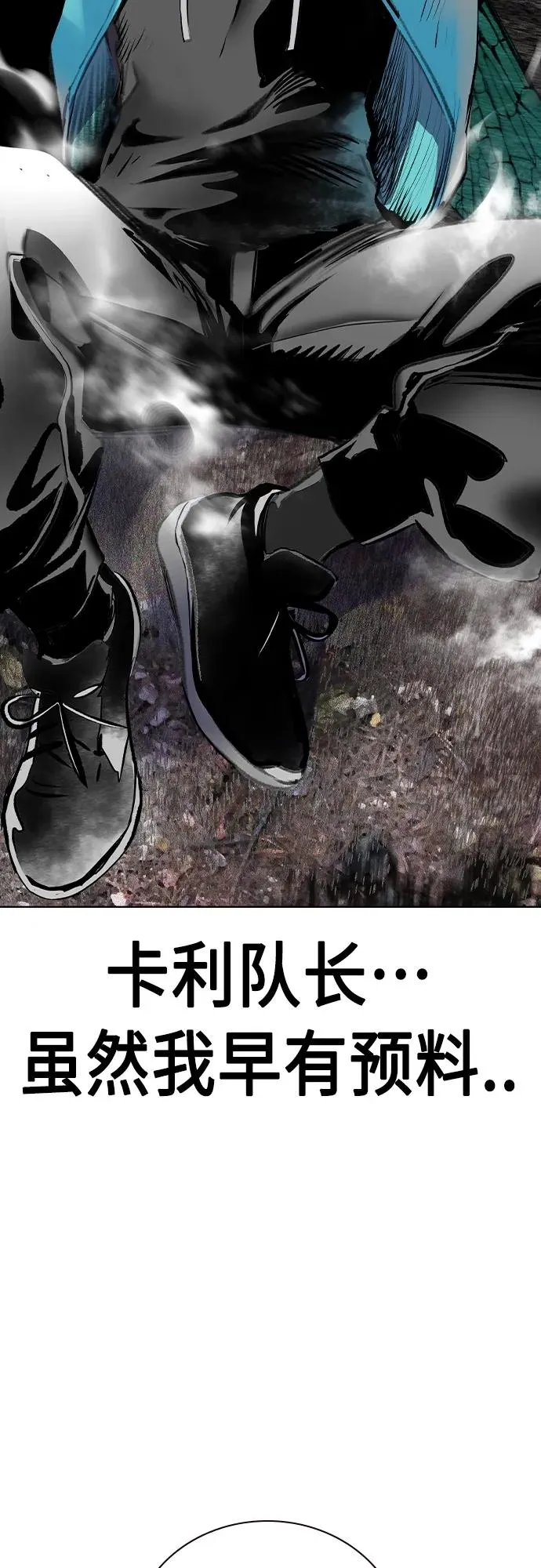 第2季 第18话16