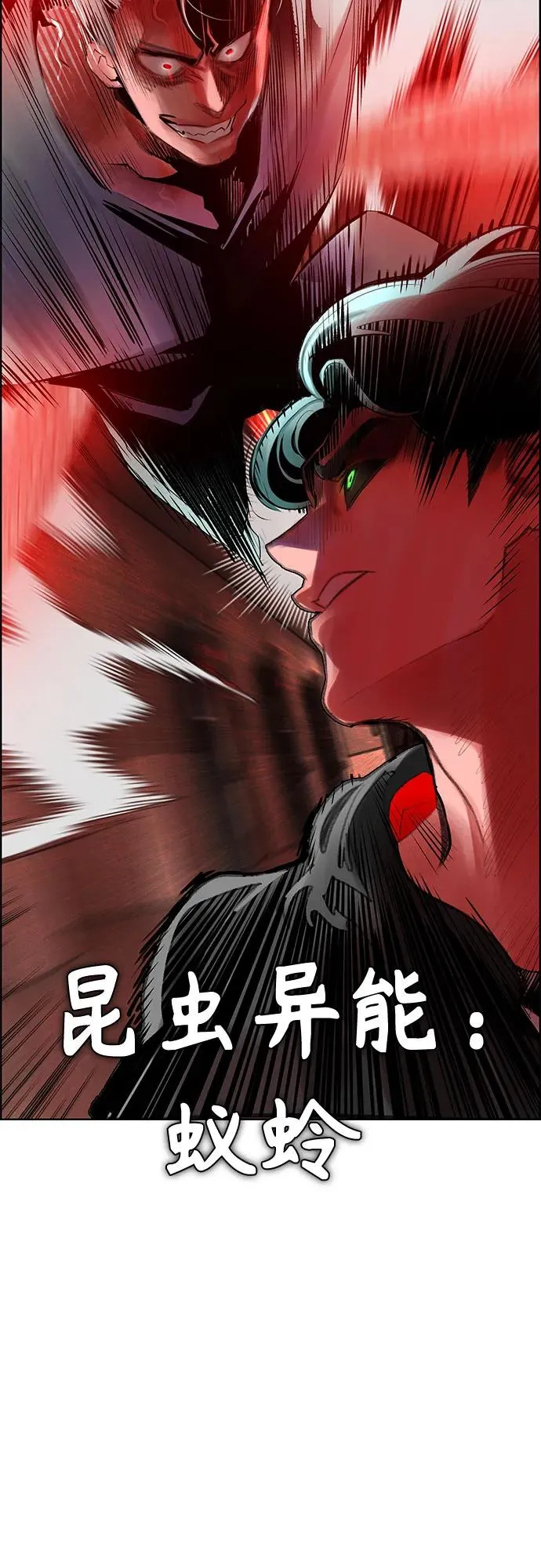 第2季 第41话85