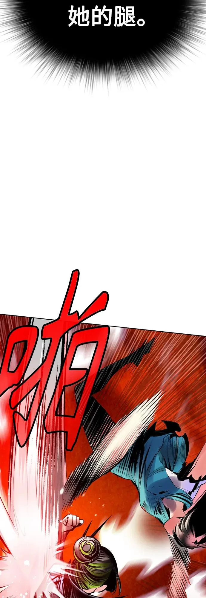第2季 第43话23