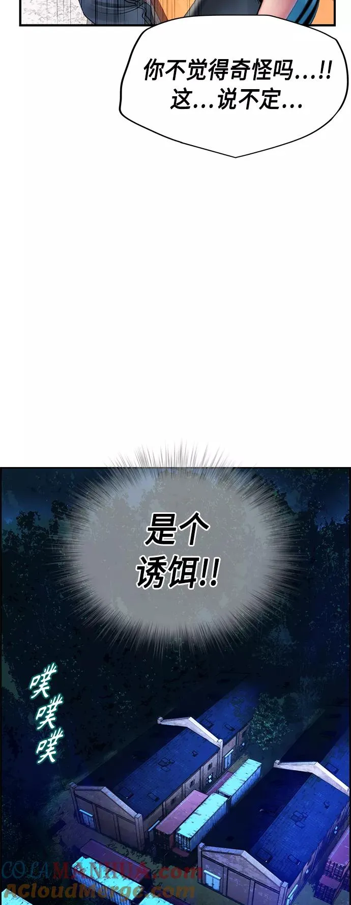第13话57