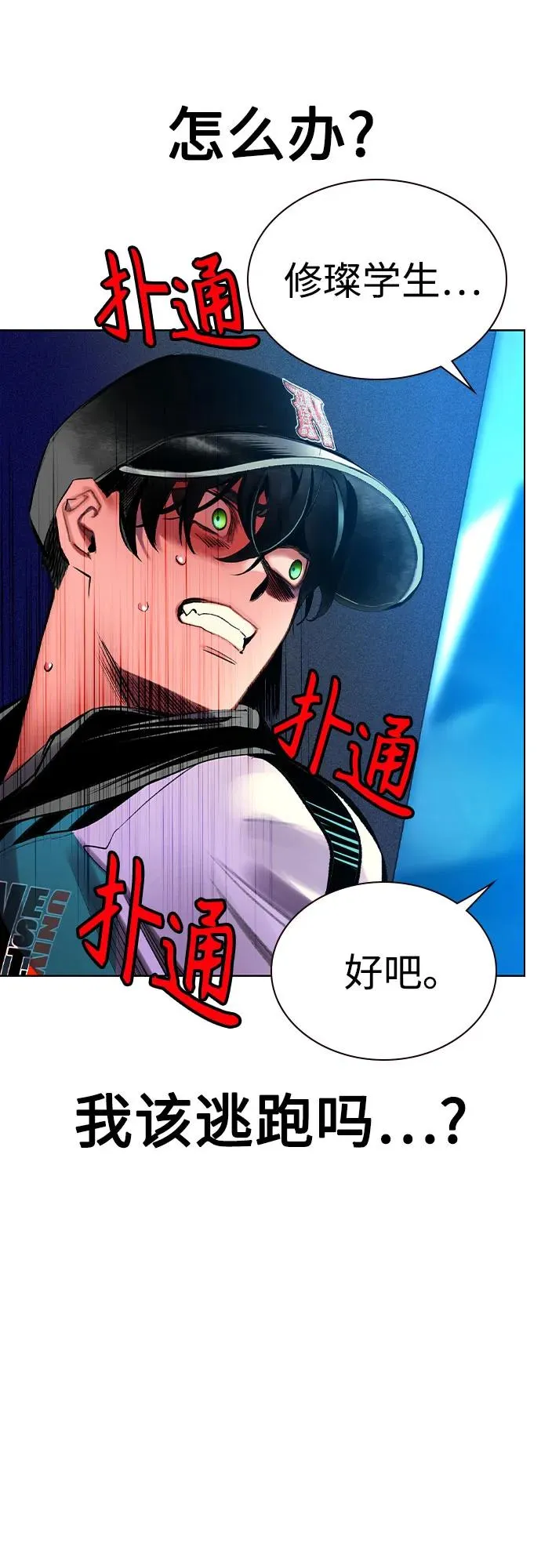 第2季 第38话22