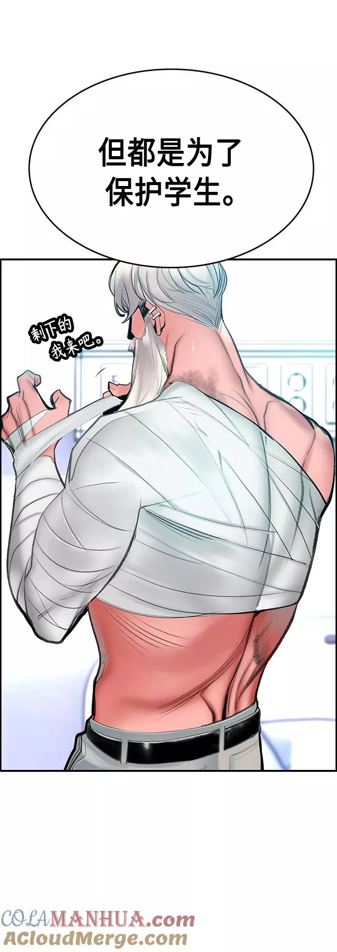 第49话60