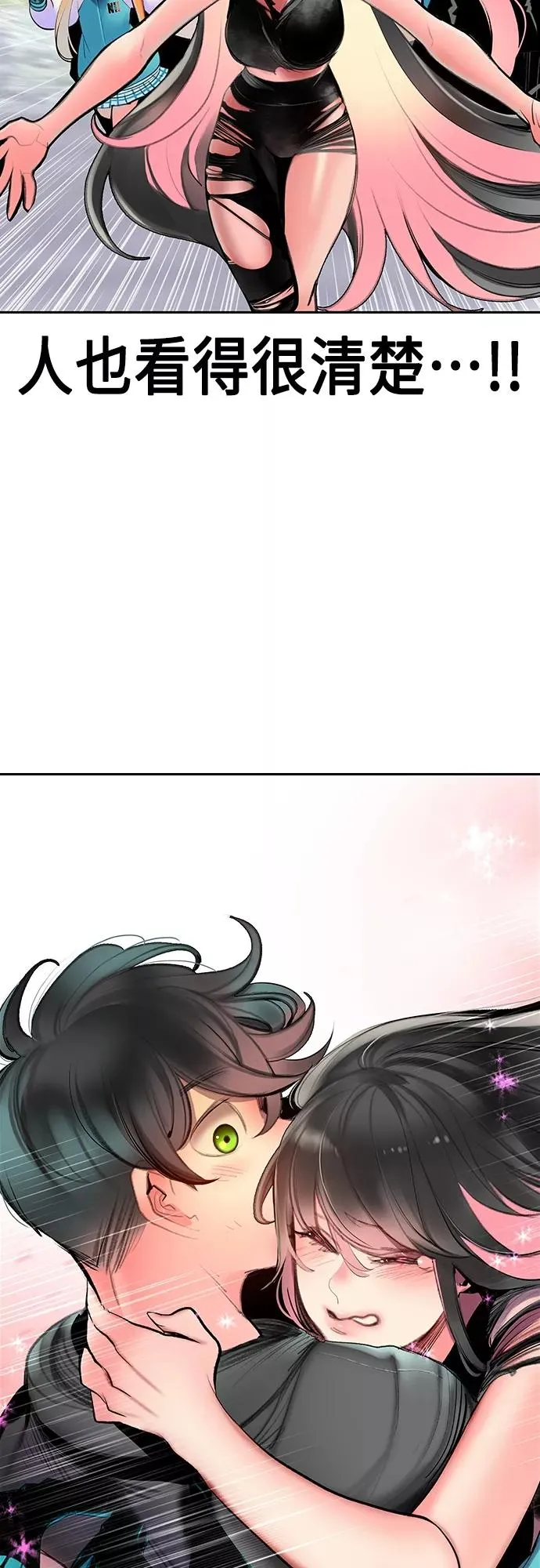 第81话41