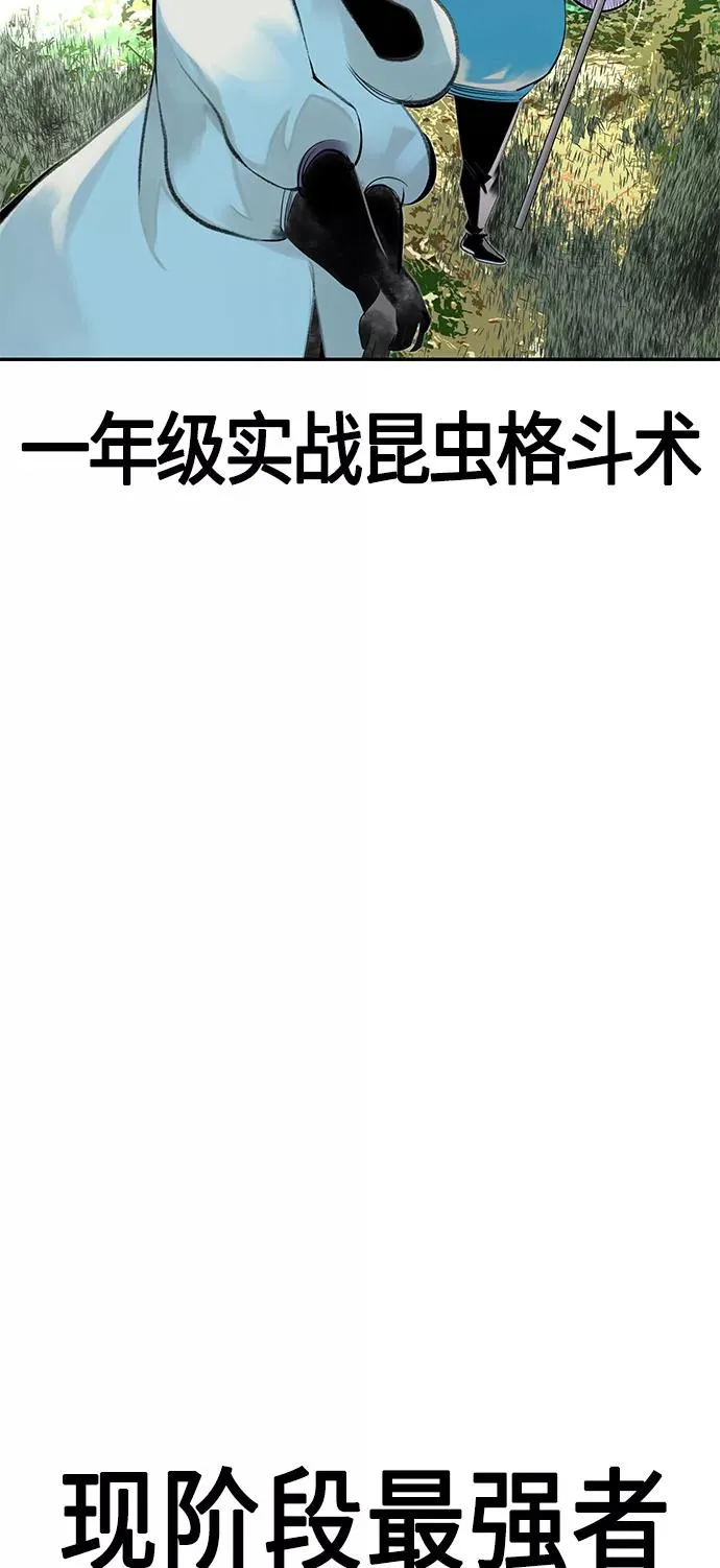 第30话82
