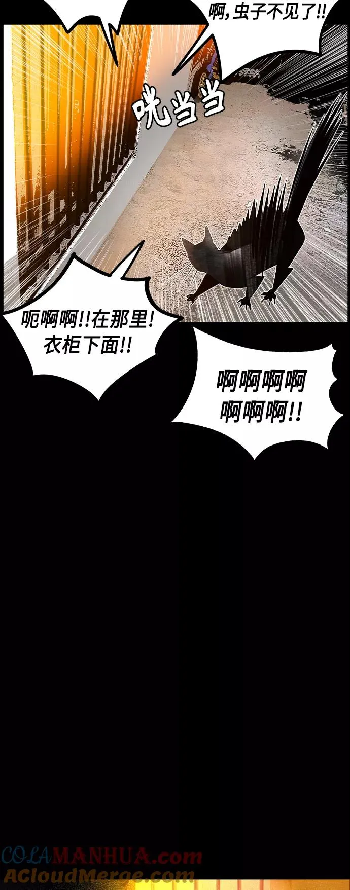 第15话27