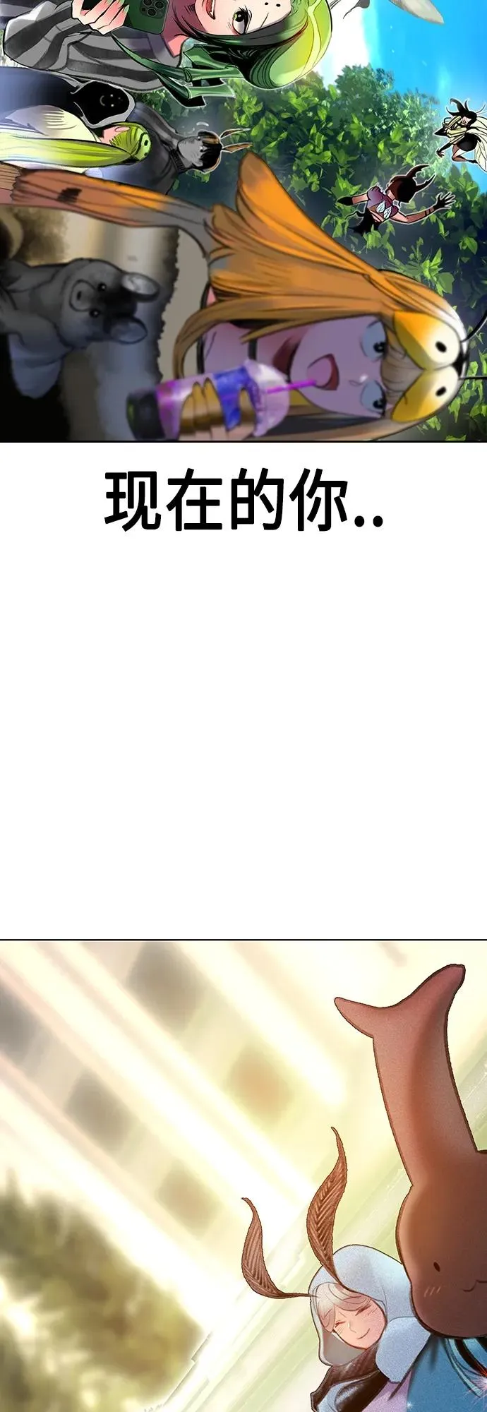 第2季 第1话59